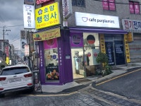 호암 행정사사무소