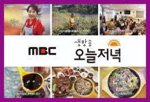 꽃게담다by블루베리팜 송도점