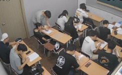 하이원 수학 과학 학원