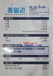 삼성골프클럽