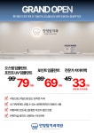 안양탑치과의원