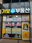 가나기획