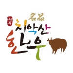 하나로마트 원주축산농협
