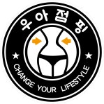 우아점핑