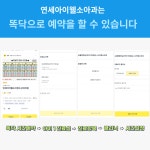 연세아이웰소아청소년과의원