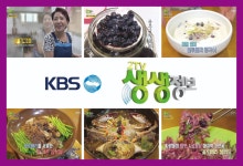 꽃게담다by블루베리팜 송도점