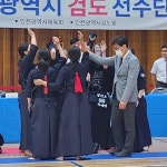 광명인화검도관