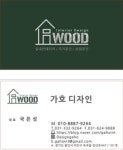 가호디자인