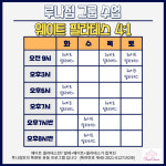 여성전용PT 웨이트필라테스 루나짐