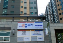 이천송정제시카영어교습소 | YBM램클래스 이천센터 영어교습소