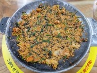 승소 닭갈비