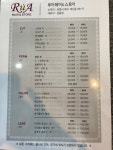 루아헤어&스토어 대신점