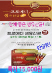참웰빙하우스