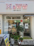 엠엔더블유샵