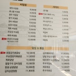 혼밥에빠진날 울산호계점