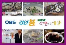 꽃게담다by블루베리팜 송도점