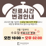 루미산부인과의원