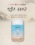 참웰빙하우스