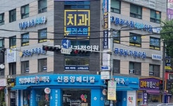 플러스원치과의원