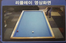 프로당구클럽
