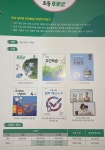 푸르넷공부방 파크공부방