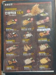 김복남맥주 월피광장점