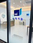 수학지능