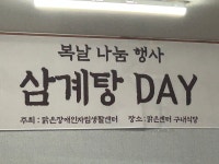 한식뷔페 푸짐한밥상