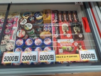 픽미픽미아이스 구리수택점