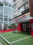 칠프로칠백식당 역삼직영점