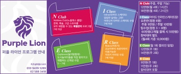 키즈넘버원스포츠아카데미