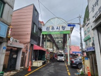 선우시장