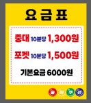 술이쿠션 당구클럽