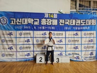 유니시티하나린태권도장