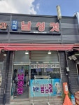 착한 남성컷