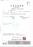 호암 행정사사무소