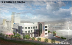 원건축사사무소