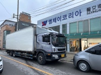 엠제이코리아
