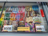 픽미픽미아이스 구리수택점