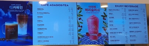 파리바게뜨 정선고한점