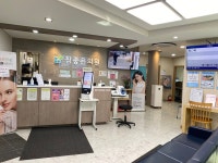 참좋은의원