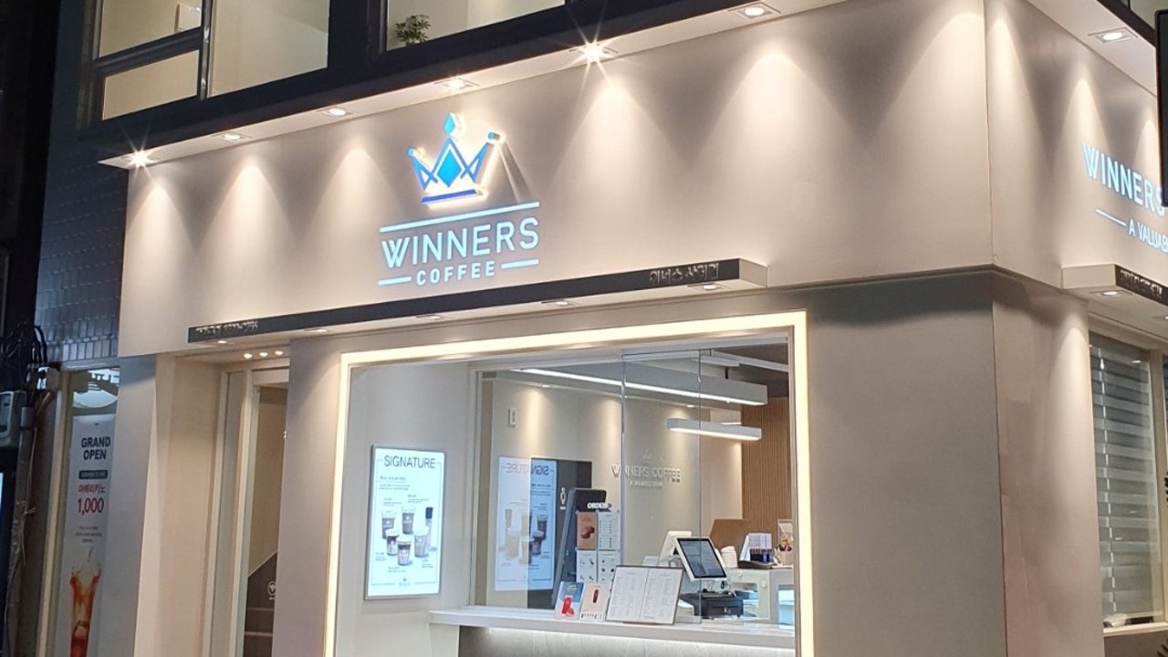 위너스커피 사직점