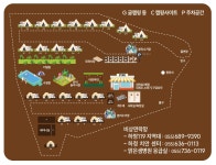 쉼표글램핑&캠핑