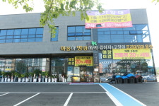 야옹아멍멍해봐 용인남동점