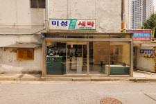카페플롬