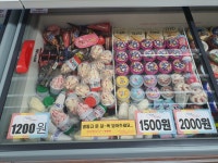 픽미픽미아이스 구리수택점