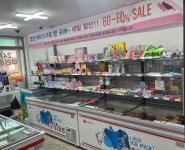 라라아이스크림할인점 춘천부안점