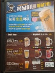 김복남맥주 월피광장점