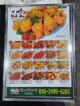 비에이치씨태안학암포점 | 톰스피자 태안학암포점