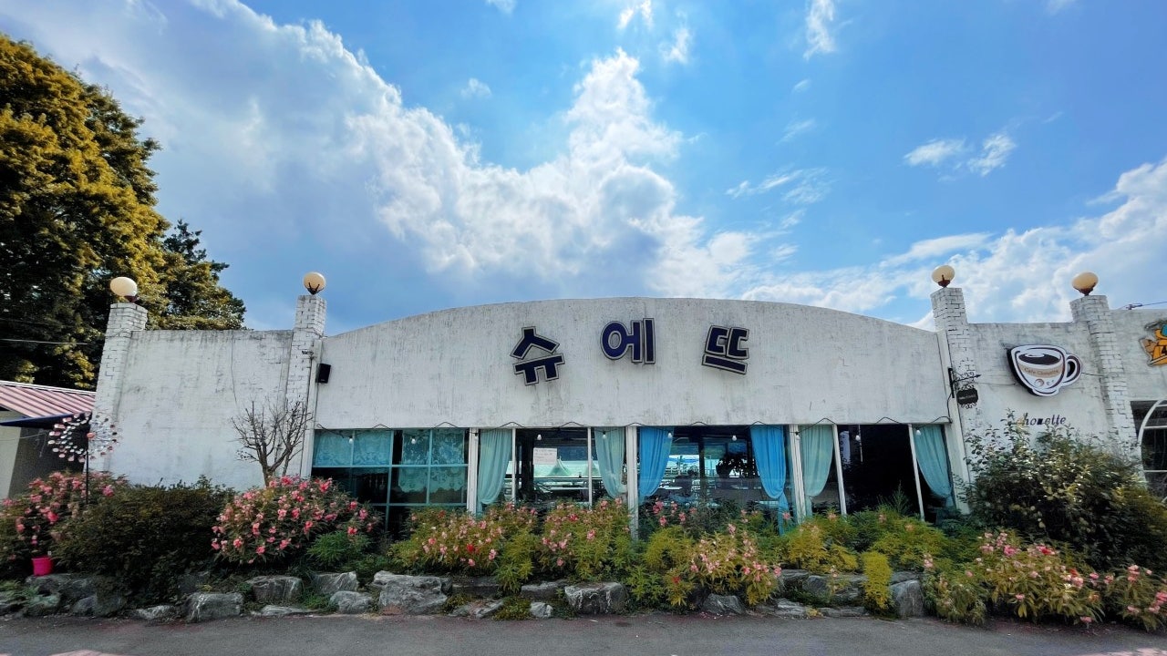 슈에뜨